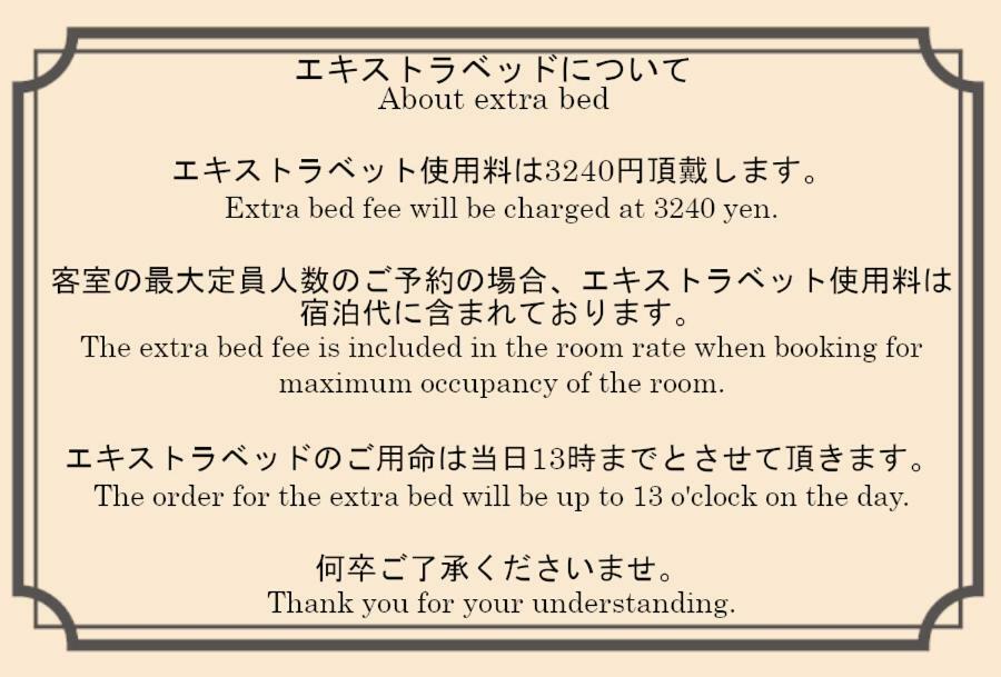 Hotel Quartz Shin-Osaka Eksteriør billede